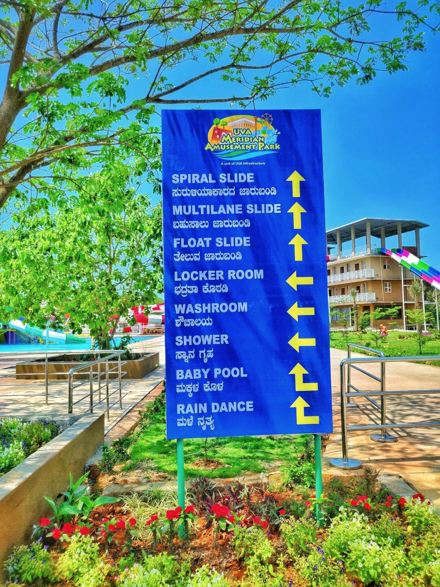 Uva Meridian Bay Resort & Spa Kundapur Extérieur photo